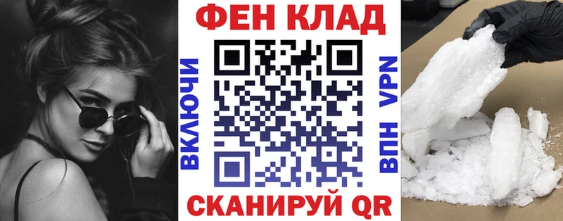 АМФ Розовый  продажа наркотиков  Шадринск 