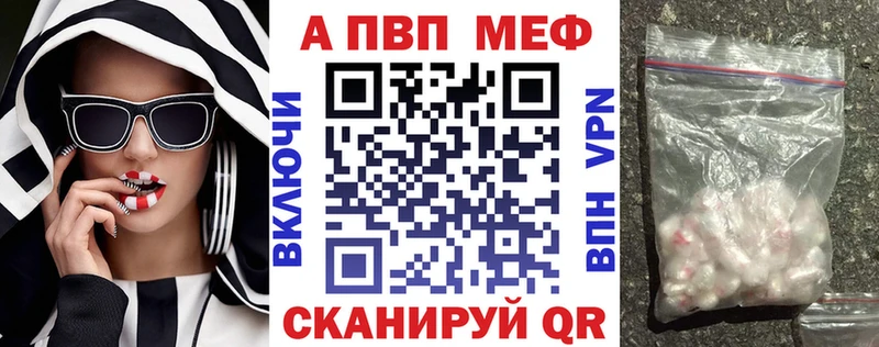 кракен сайт  Шадринск  Alpha PVP СК КРИС  купить  цена 