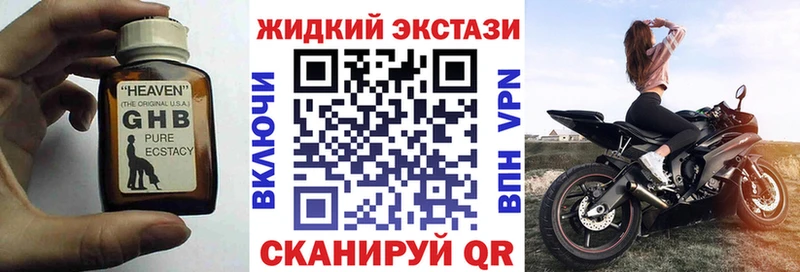 Бутират оксана Шадринск
