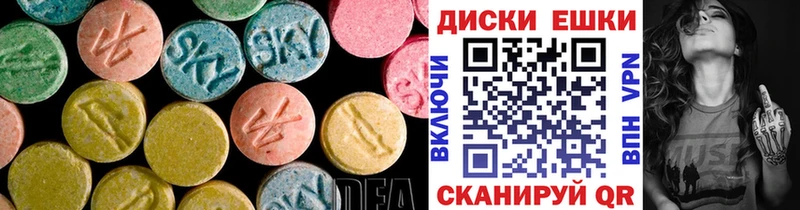 Экстази Punisher блэк спрут tor Шадринск