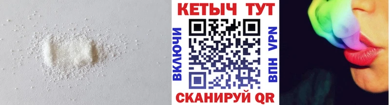 КЕТАМИН VHQ  kraken зеркало  Шадринск  где купить  