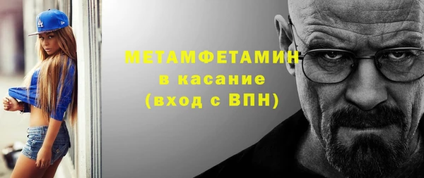 марки nbome Алексеевка