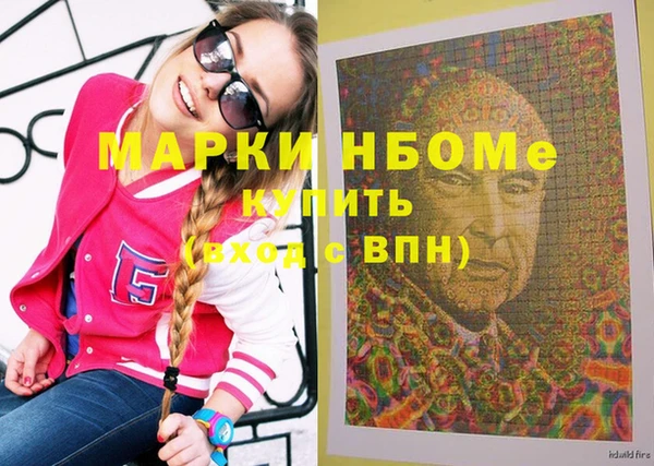 MDMA Абаза