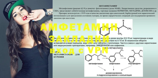 мет Алзамай