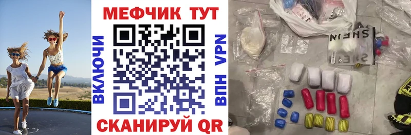 shop состав  Шадринск  МЕФ 4 MMC 