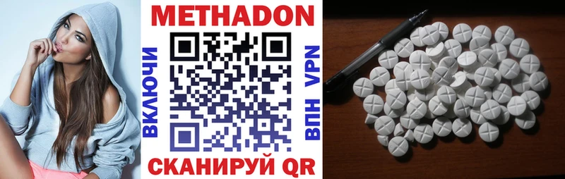 hydra сайт  закладка  Шадринск  МЕТАДОН белоснежный 