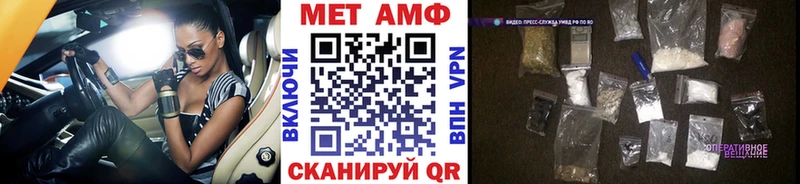 Первитин Декстрометамфетамин 99.9%  Шадринск 
