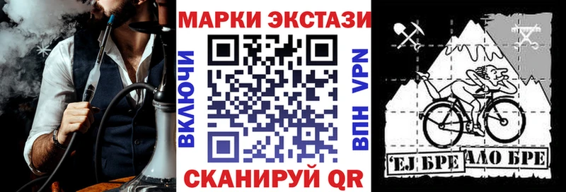 Марки NBOMe 1500мкг  что такое   Шадринск 