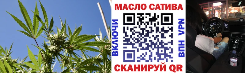 ТГК гашишное масло  Шадринск 