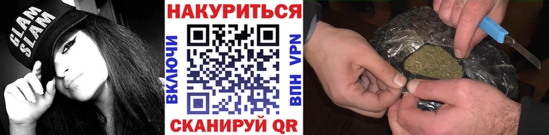 Марихуана AK-47  как найти наркотики  блэк спрут рабочий сайт  Шадринск 